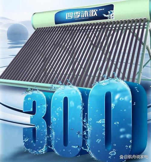 这款产品都能为您提供高效的热水解决方案