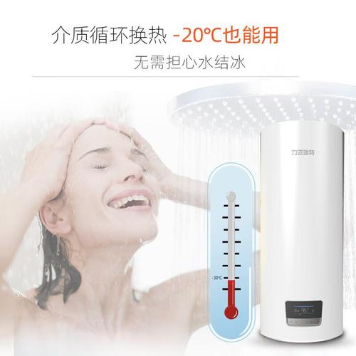 热水器时,常常面临多种品牌和型号的困扰,如何判断一款产品的性价比